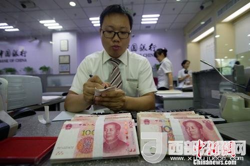 資料圖：銀行工作人員正在清點(diǎn)貨幣。<a target='_blank' >中新社</a>記者 張?jiān)?攝