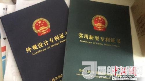 資料圖：專利證書?！∷挝◢?攝