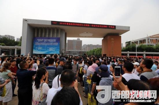 資料圖：6月8日，河南鄭州一高考考點外，家長等待考生。當日，全國部分地區(qū)2018年高考結(jié)束。 <a target='_blank'  data-cke-saved- >中新社</a>記者 王中舉 攝