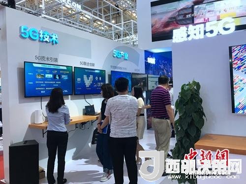 資料圖：普通消費(fèi)者在參觀5G技術(shù)展示。<a target='_blank'  data-cke-saved-  >中新網(wǎng)</a> 吳濤 攝
