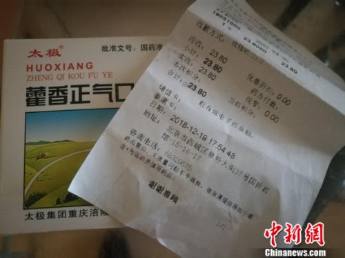 圖為太極藿香正氣液。 謝藝觀 攝