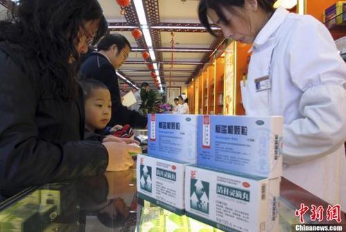資料圖：北京一家老字號藥店內(nèi)，前來購買藥品的市民絡繹不絕。<a target='_blank'  data-cke-saved- ><p  align=