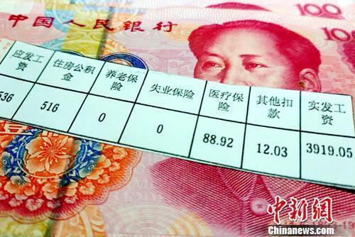 工資條。<a target='_blank'  data-cke-saved-  ><p  align=