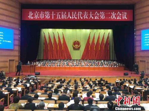 北京市十五屆人大二次會(huì)議14日開幕。北京市長(zhǎng)陳吉寧向大會(huì)作政府工作報(bào)告?！∫?攝