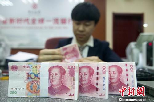 11月5日，人民幣中間價(jià)漲勢延續(xù)。中國外匯交易中心報(bào)人民幣對美元匯率中間價(jià)為6.8976，較前一交易日大幅上調(diào)395個(gè)基點(diǎn)，重新返回6.8區(qū)間，創(chuàng)下近一個(gè)月以來的最高值。圖為11月1日，山西太原一銀行工作人員正在清點(diǎn)貨幣。<a target='_blank'  data-cke-saved- ><p  align=