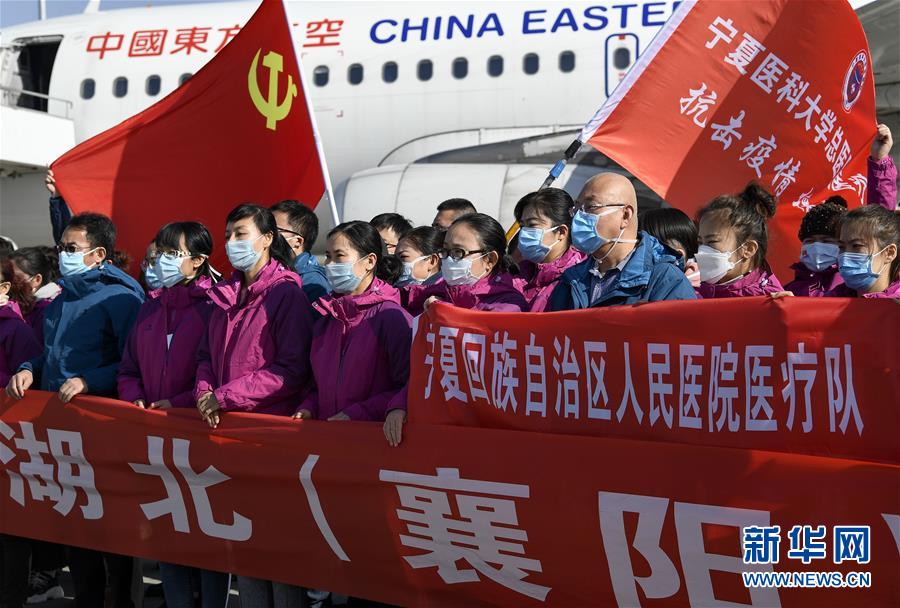 （聚焦疫情防控·對口支援19省份在奮戰(zhàn)·圖文互動）（2）“寧”成一股繩，心往一處“襄”——寧夏對口支援襄陽紀實