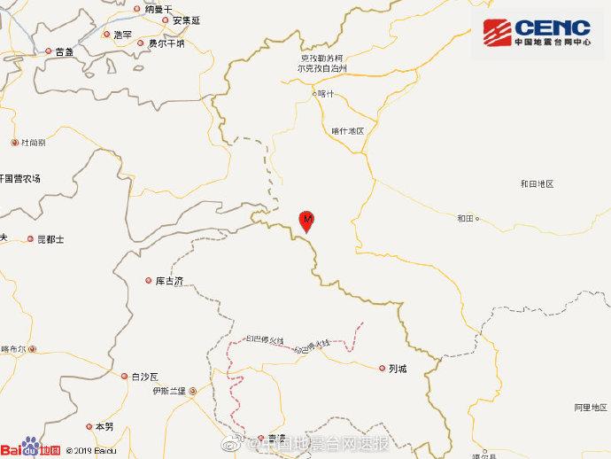 新疆塔什庫爾干縣發(fā)生4.0級地震，震源深度10千米