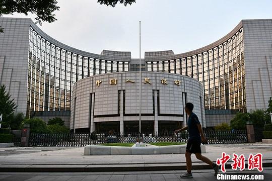 資料圖：中國人民銀行。<a target='_blank'  data-cke-saved- >中新社</a>記者 張興龍 攝