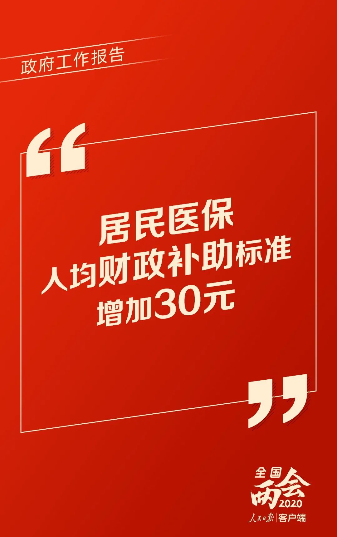 點(diǎn)擊進(jìn)入下一頁(yè)