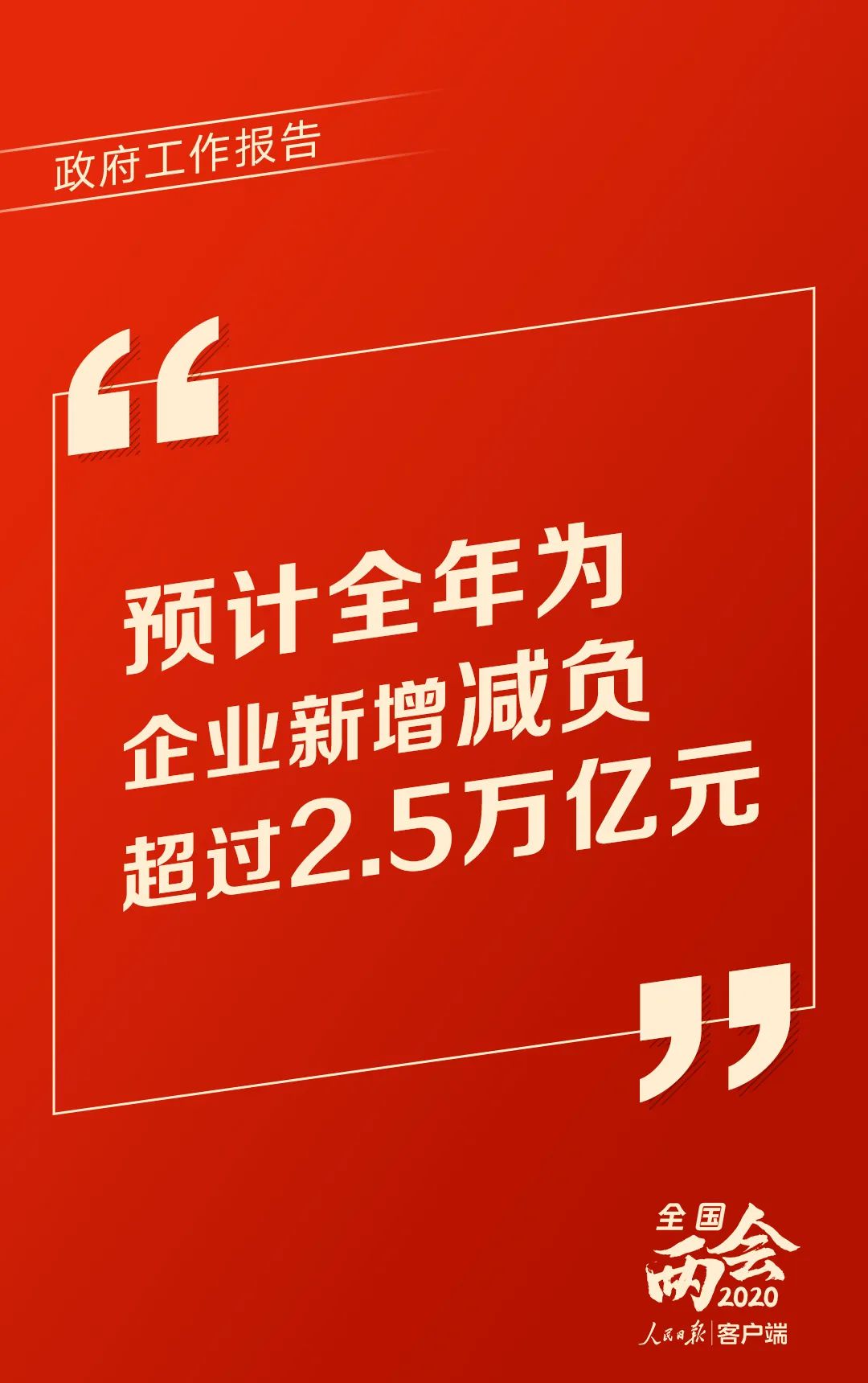 點(diǎn)擊進(jìn)入下一頁(yè)