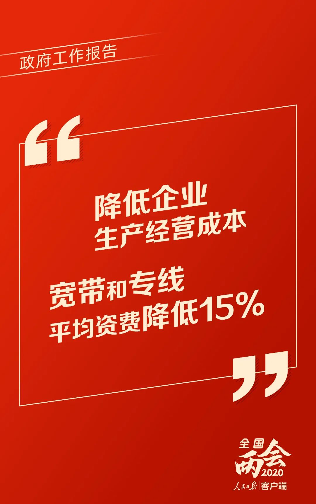 點(diǎn)擊進(jìn)入下一頁(yè)