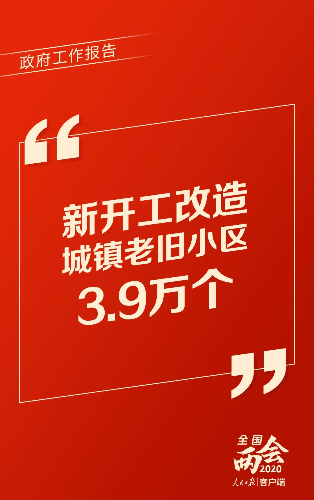 點(diǎn)擊進(jìn)入下一頁(yè)