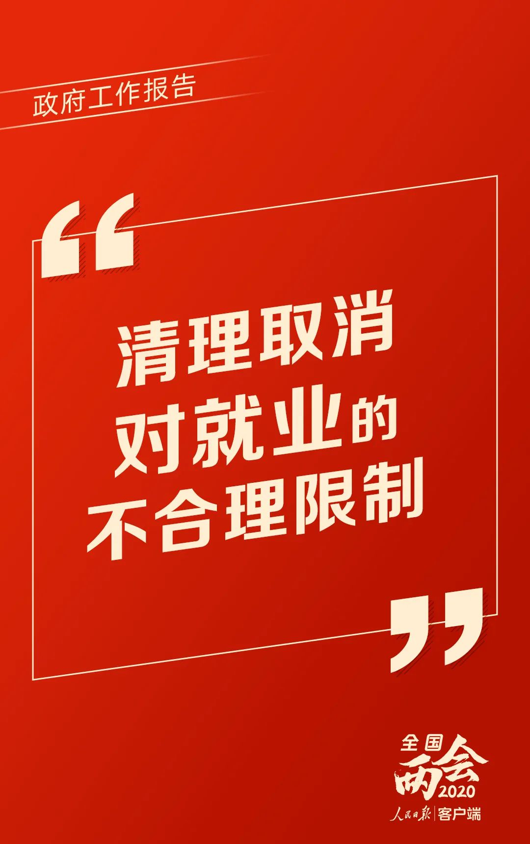 點(diǎn)擊進(jìn)入下一頁(yè)