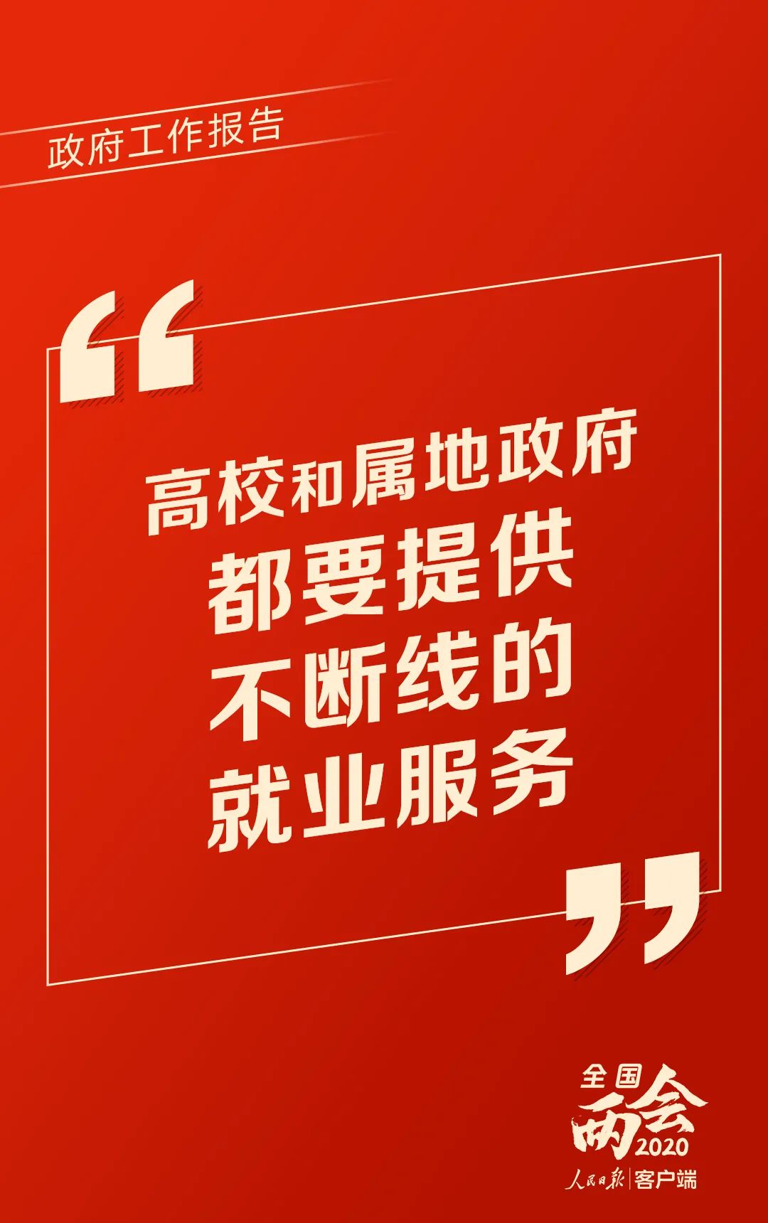 點(diǎn)擊進(jìn)入下一頁(yè)