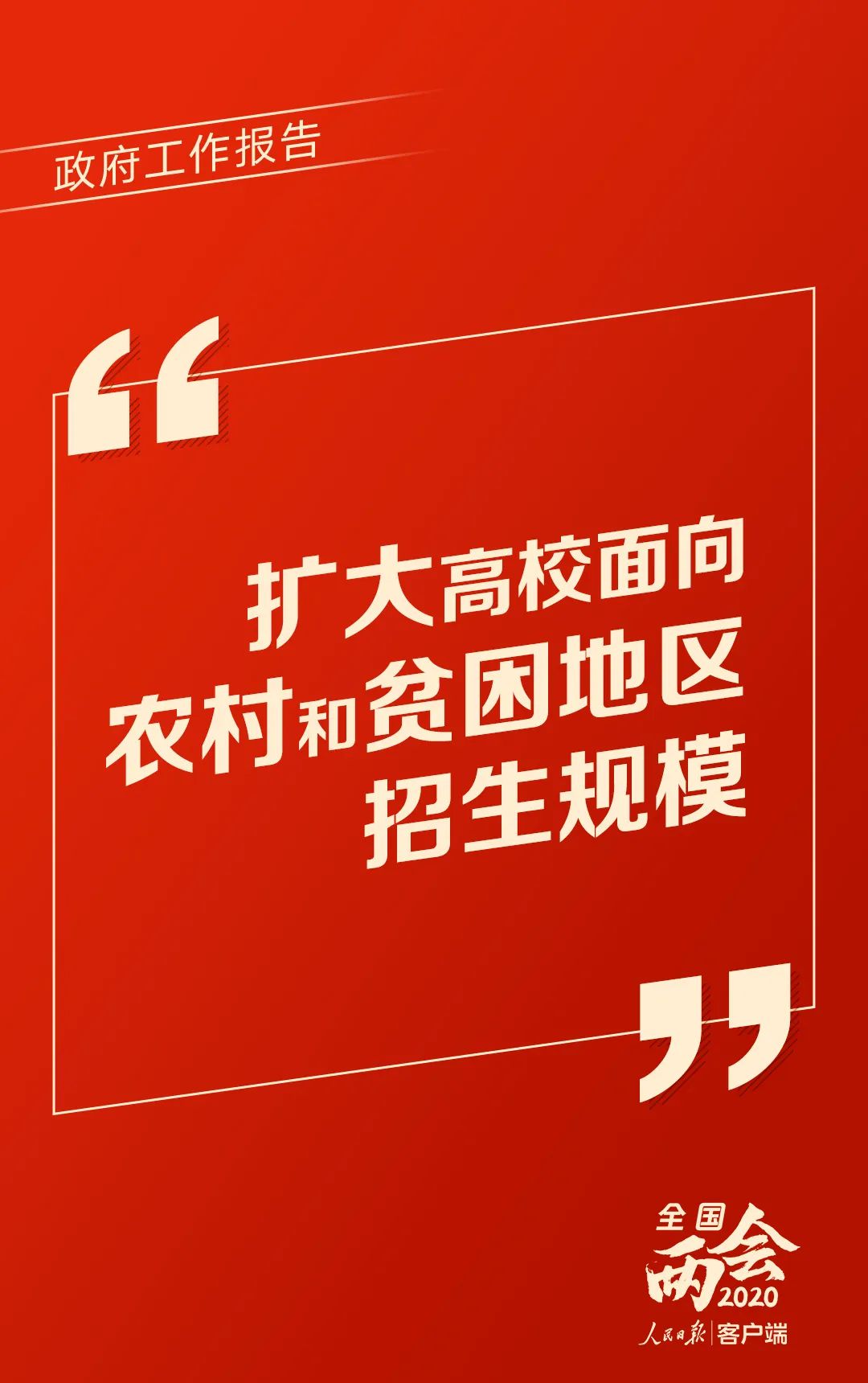 點(diǎn)擊進(jìn)入下一頁(yè)