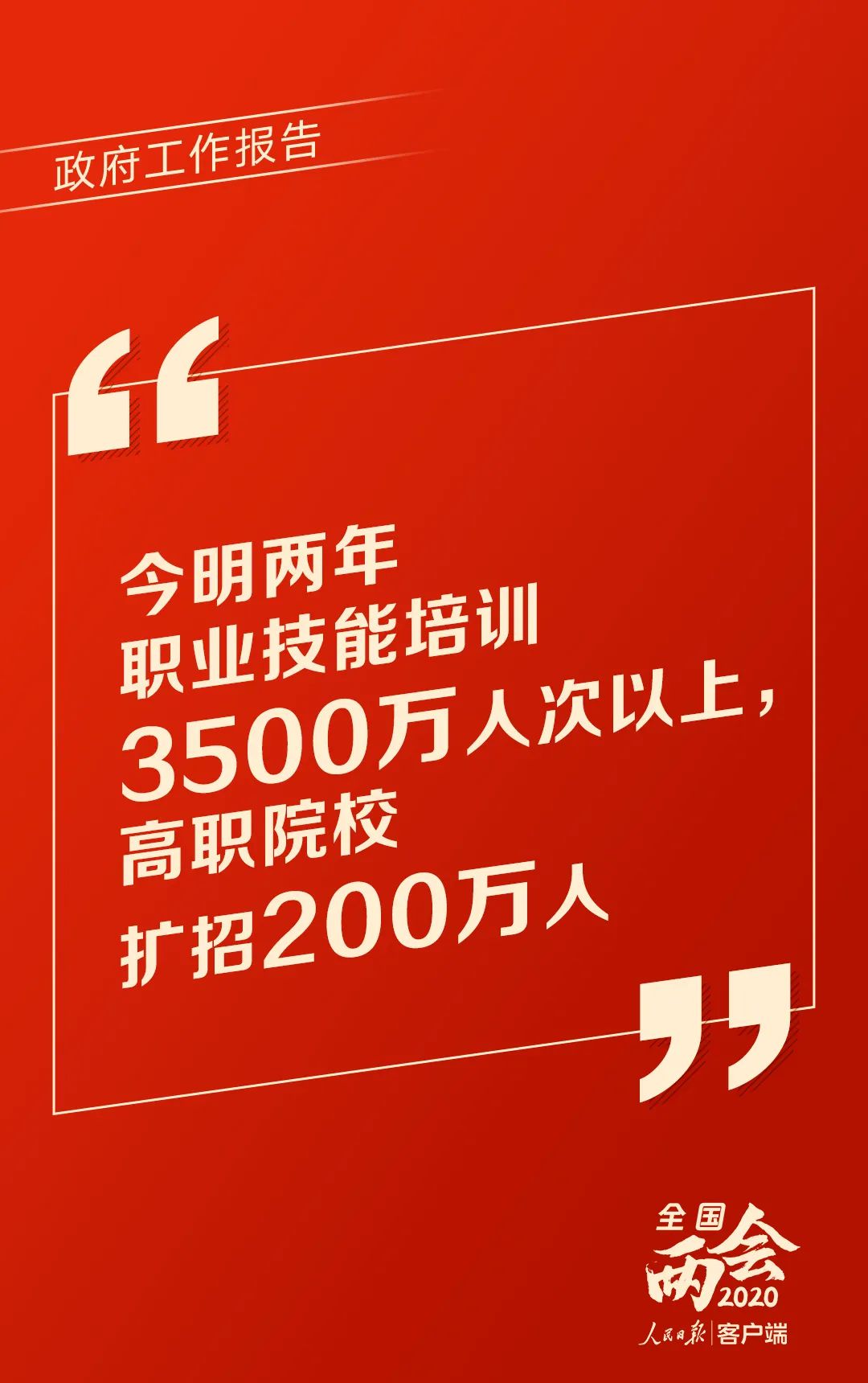 點(diǎn)擊進(jìn)入下一頁(yè)
