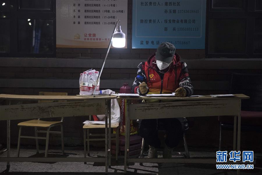 （新華全媒頭條·圖文互動(dòng)）（11）“始終把人民群眾生命安全和身體健康放在第一位”——中國抗疫彰顯“生命至上、人民至上”理念