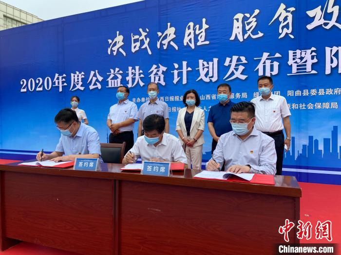 山西日報報業(yè)集團、山西省就業(yè)服務局、綠地集團以促進貧困地區(qū)勞動力就業(yè)為重要抓手，強強聯(lián)手、共同發(fā)力，共同簽署“百企千崗促就業(yè)”公益扶貧計劃三方戰(zhàn)略合作協(xié)議?！∏愊?攝