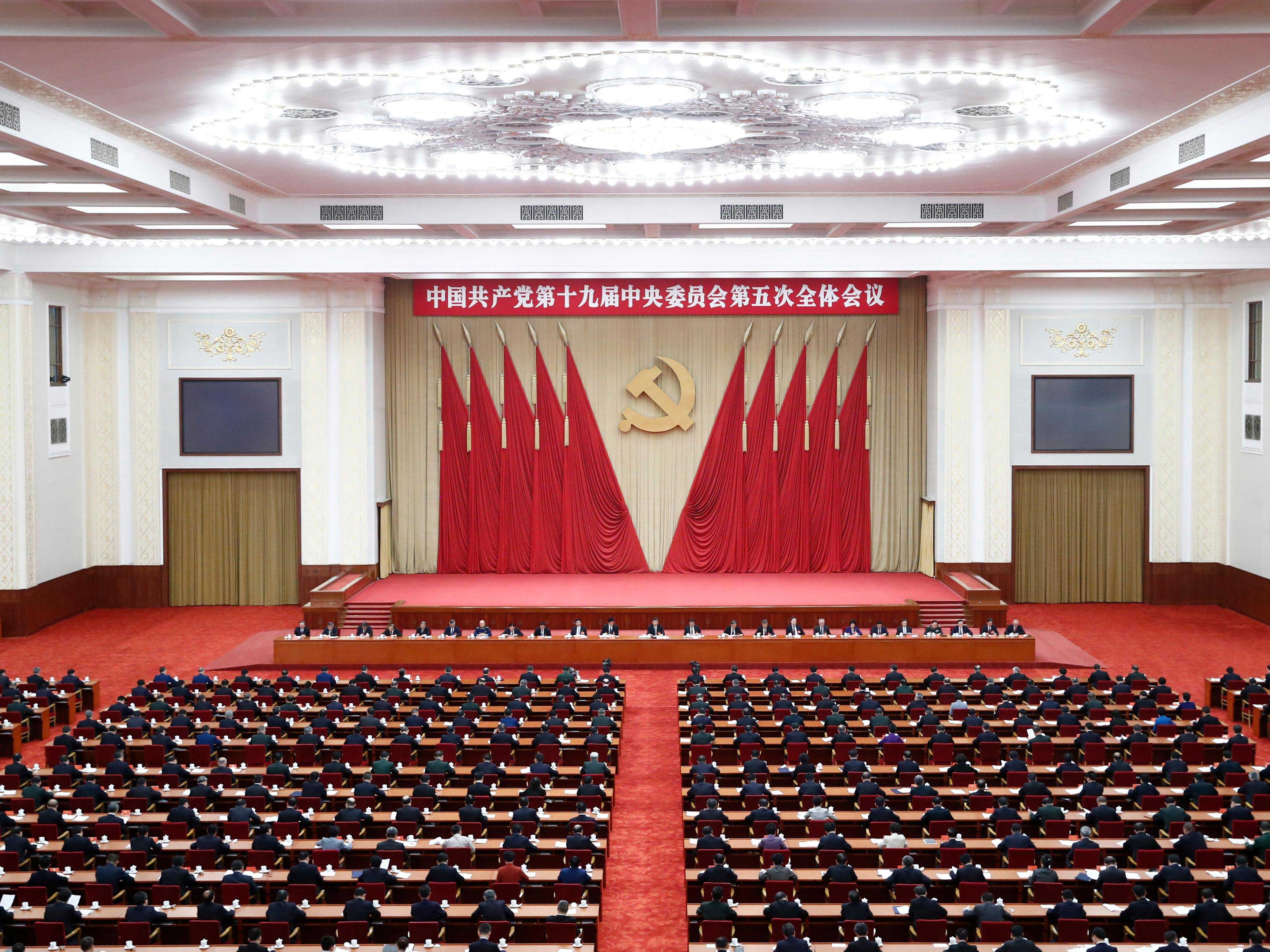 中國(guó)共產(chǎn)黨第十九屆中央委員會(huì)第五次全體會(huì)議，于2020年10月26日至29日在北京舉行。
