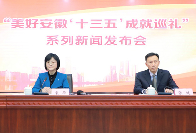安徽文旅融合深入推進，文化產(chǎn)業(yè)和旅游業(yè)占全省GDP比重分別達到4.52%和5.47%，高于全國平均水平。