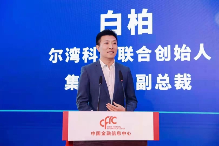 爾灣科技聯(lián)合創(chuàng)始人、集團(tuán)高級副總裁白柏.JPG