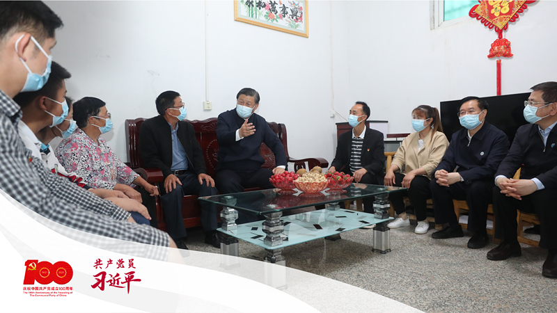 2021年5月13日下午，習(xí)近平總書記在河南省南陽市淅川縣九重鎮(zhèn)鄒莊村，同移民戶鄒新曾一家三代圍坐在一起聊家常。