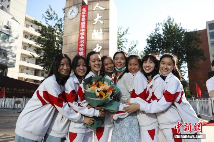 資料圖：6月10日，在北京人大附中高考考點(diǎn)外，考生們相擁拍照留念。當(dāng)日，北京市2021年高考結(jié)束。　 <a target='_blank'  data-cke-saved- ><p  align=