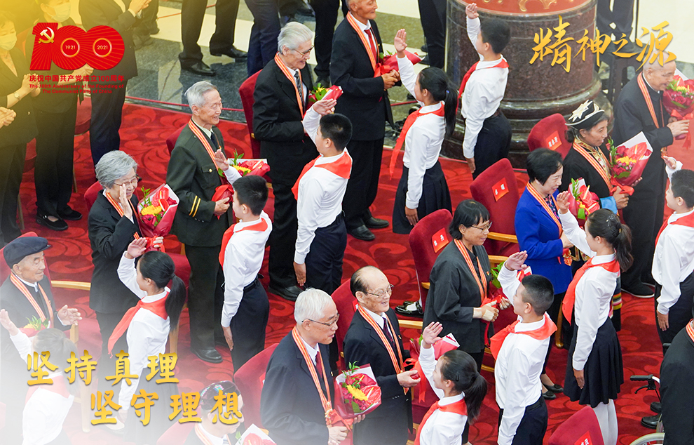 6月29日，慶祝中國共產(chǎn)黨成立100周年“七一勛章”頒授儀式在北京人民大會堂金色大廳隆重舉行。這是少先隊(duì)員向勛章獲得者獻(xiàn)花，敬禮致意。