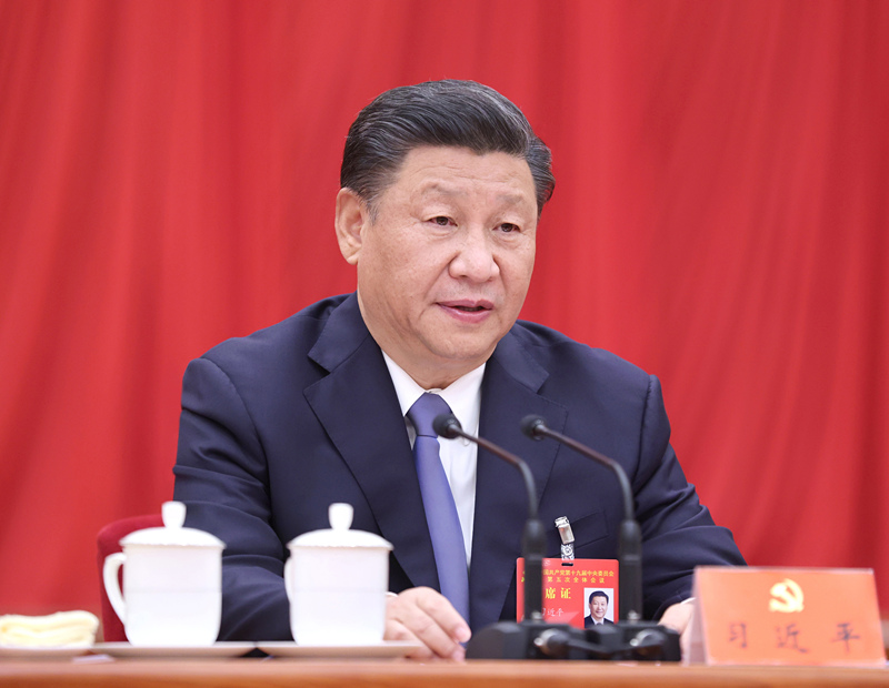 中國共產(chǎn)黨第十九屆中央委員會(huì)第五次全體會(huì)議，于2020年10月26日至29日在北京舉行。習(xí)近平作重要講話。
