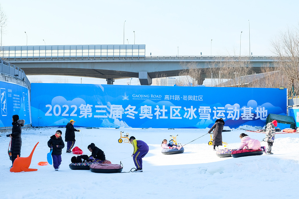 2021年12月31日，2022北京冬奧會前瞻，探訪全國首個冬奧社區(qū)高井路社區(qū)。