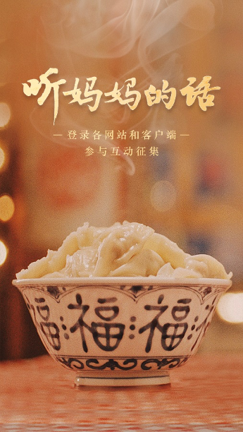 聽(tīng)1.png?x-oss-process=style/w10