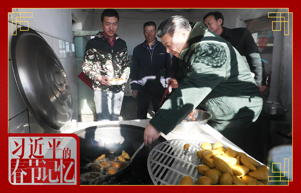 2017年1月24日，習(xí)近平總書記在河北省張家口市張北縣小二臺(tái)鎮(zhèn)德勝村村民徐學(xué)海家炸年糕。
