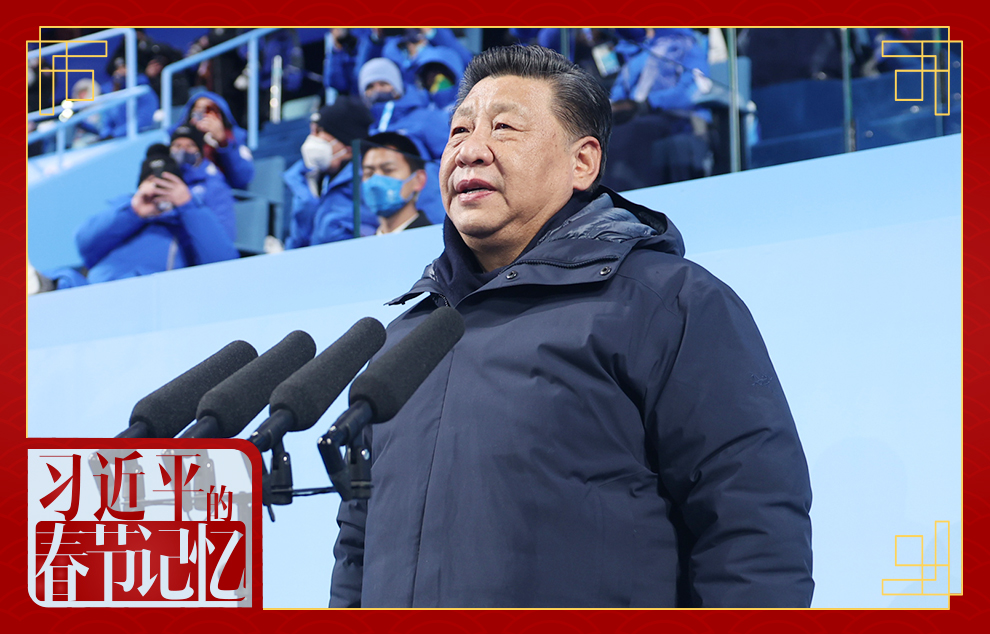 2月4日晚，北京第二十四屆冬季奧林匹克運(yùn)動(dòng)會(huì)開(kāi)幕式在國(guó)家體育場(chǎng)隆重舉行。國(guó)家主席習(xí)近平出席開(kāi)幕式并宣布本屆冬奧會(huì)開(kāi)幕。