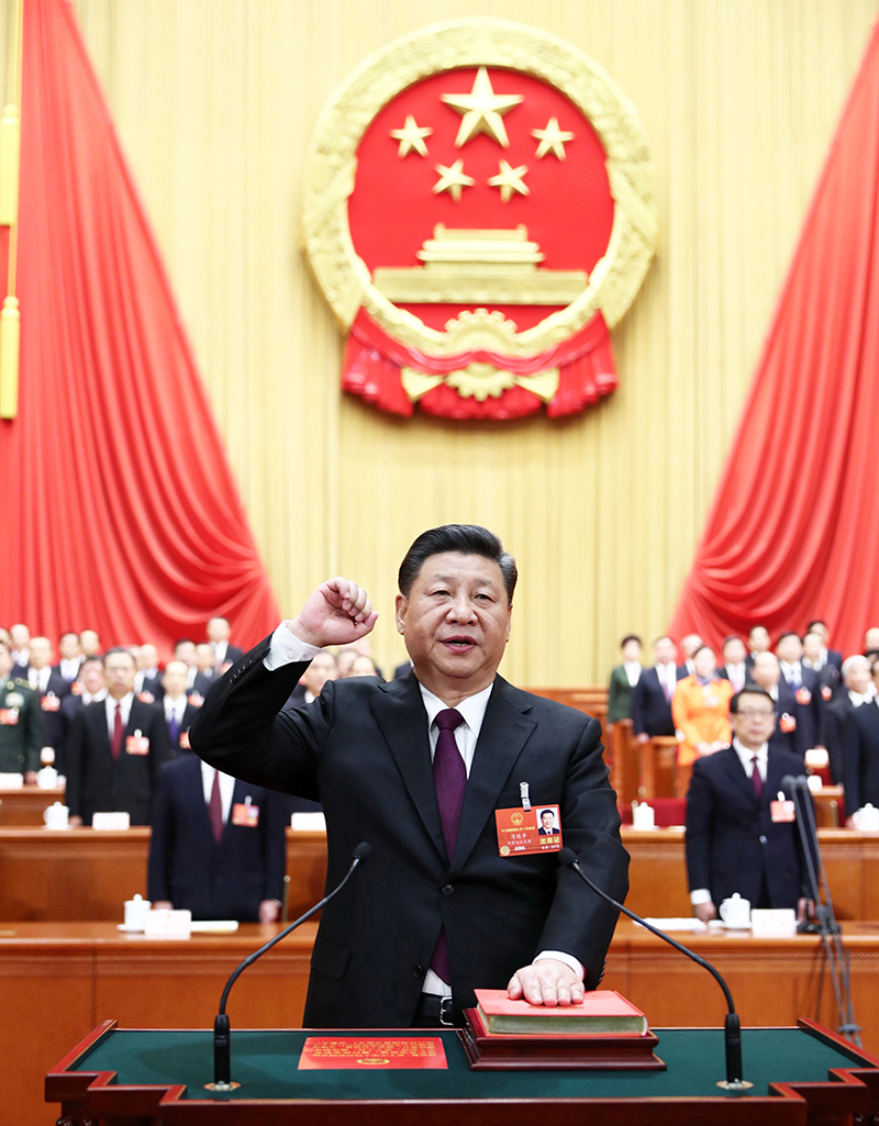 2018年3月17日，十三屆全國人大一次會議在北京人民大會堂舉行第五次全體會議。這是習(xí)近平進行憲法宣誓。