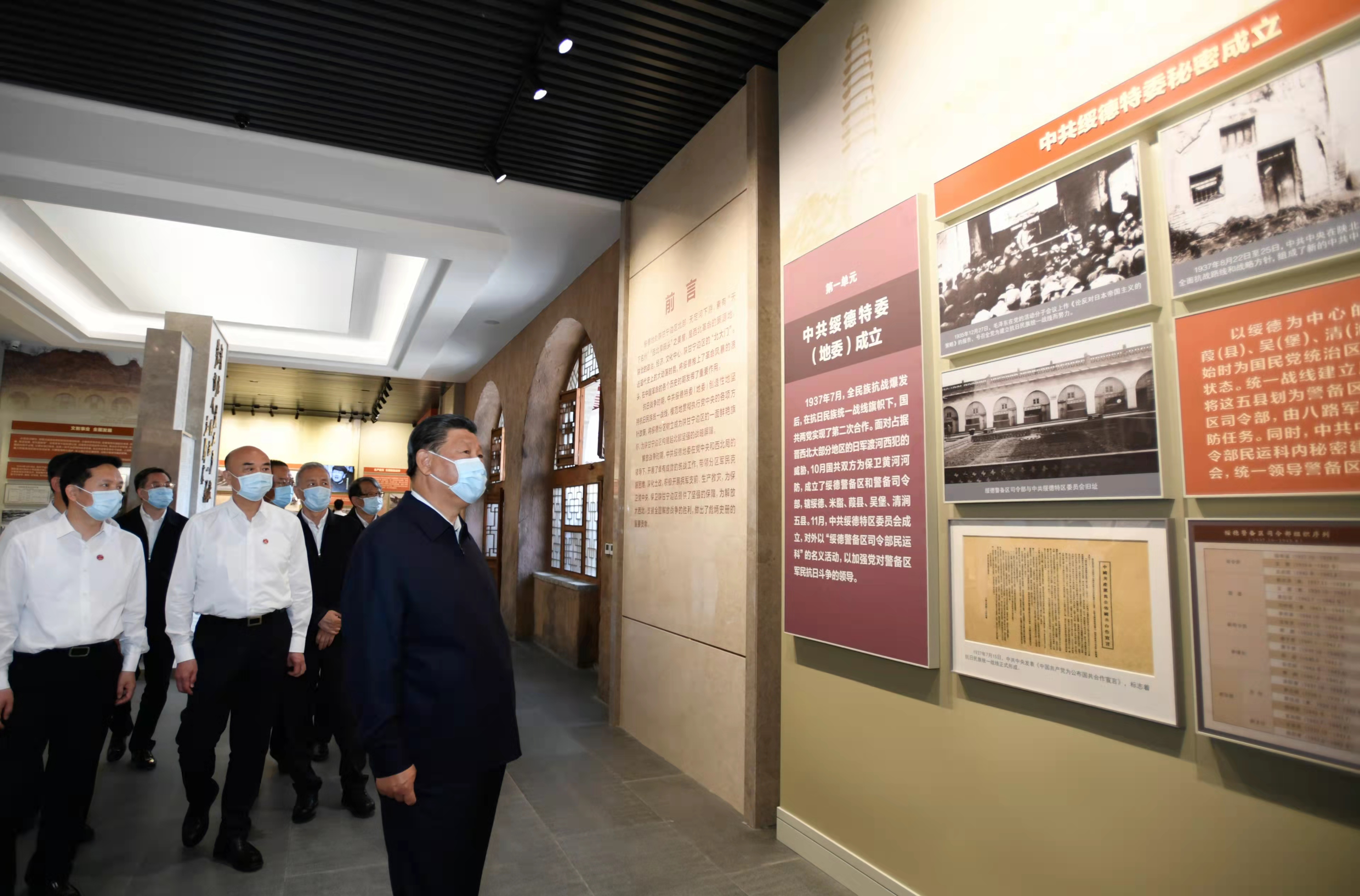 2021年9月14日，習(xí)近平在中共綏德地委舊址考察。