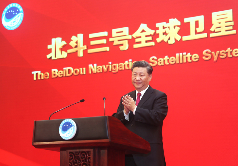 2020年7月31日，北斗三號全球衛(wèi)星導航系統(tǒng)建成暨開通儀式在北京舉行。習近平總書記出席儀式，宣布北斗三號全球衛(wèi)星導航系統(tǒng)正式開通。