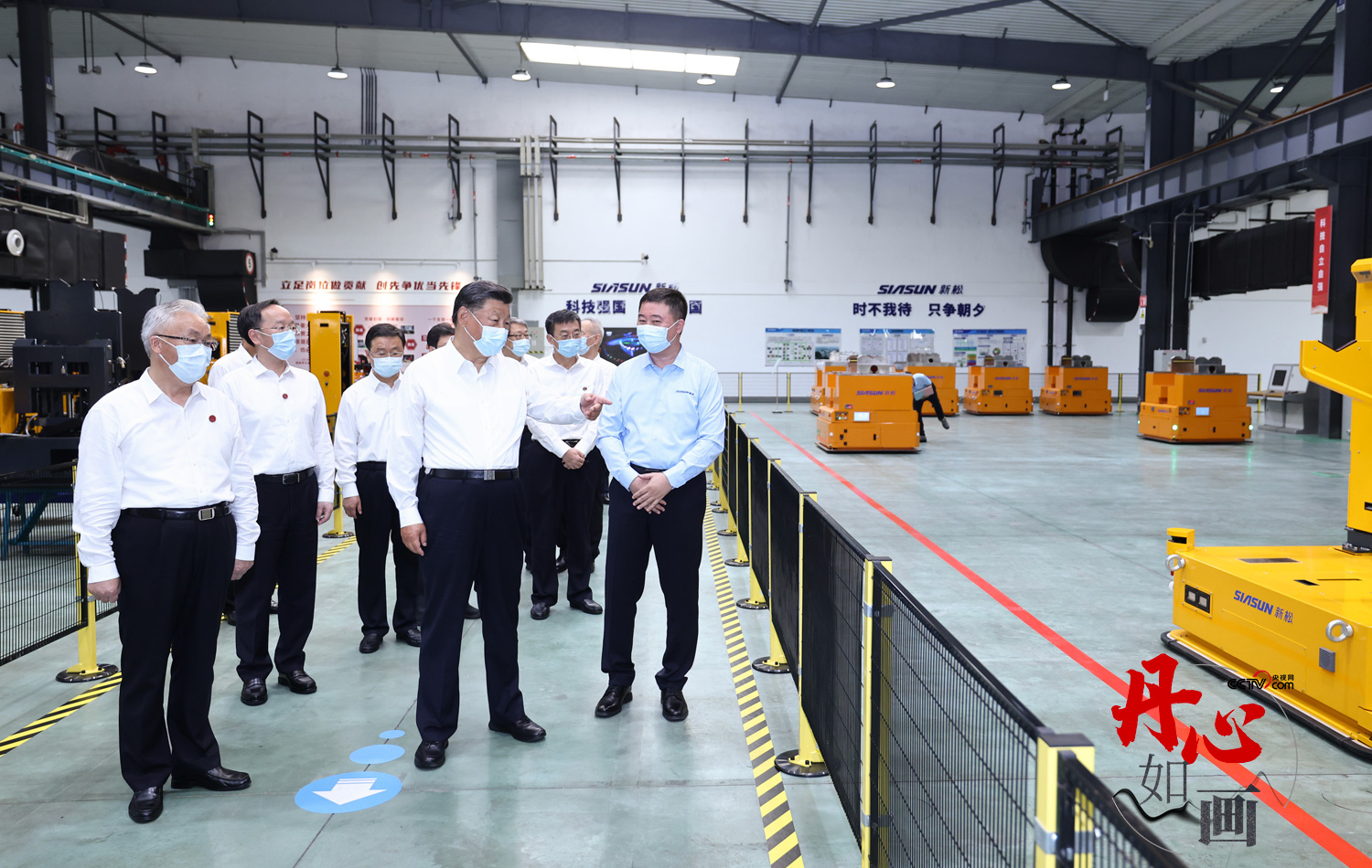 2022年8月17日，習(xí)近平總書記在沈陽新松機器人自動化股份有限公司生產(chǎn)車間考察。