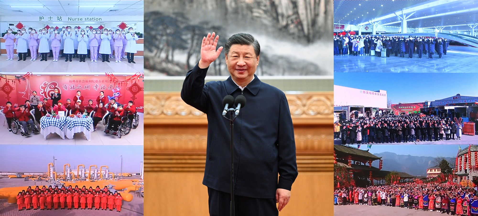 2023年1月18日，習(xí)近平總書記在北京通過視頻連線看望慰問基層干部群眾，向全國各族人民致以新春的美好祝福（拼版照片）。